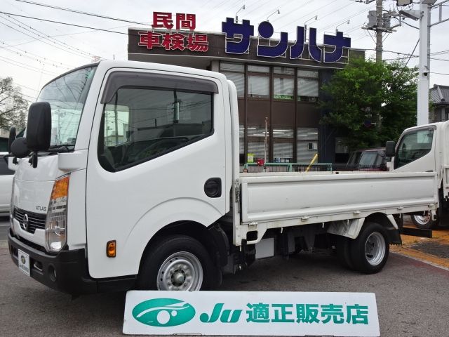 NISSAN / ATLAS