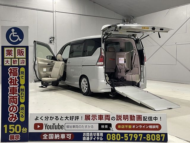 NISSAN / SERENA  WG