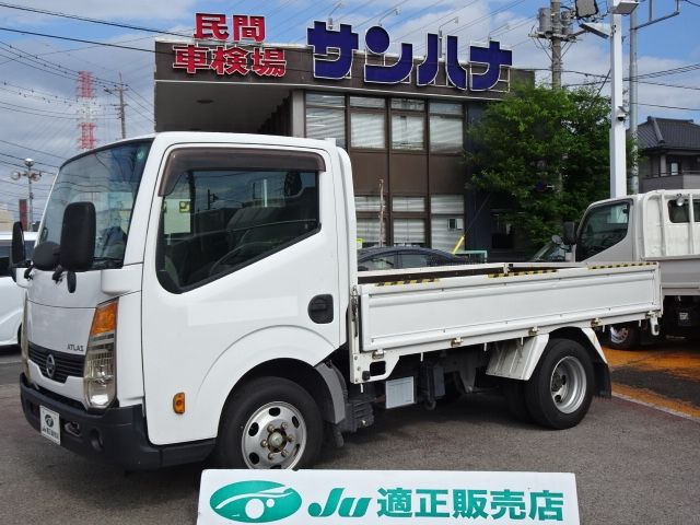 NISSAN / ATLAS