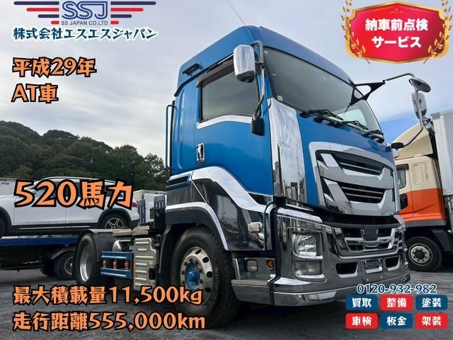 ISUZU / GIGA