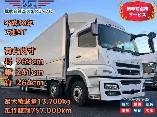 MITSUBISHI FUSOU / SUPER GREAT