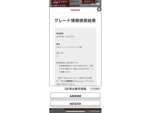 TOYOTA / ALPHARD hybrid
