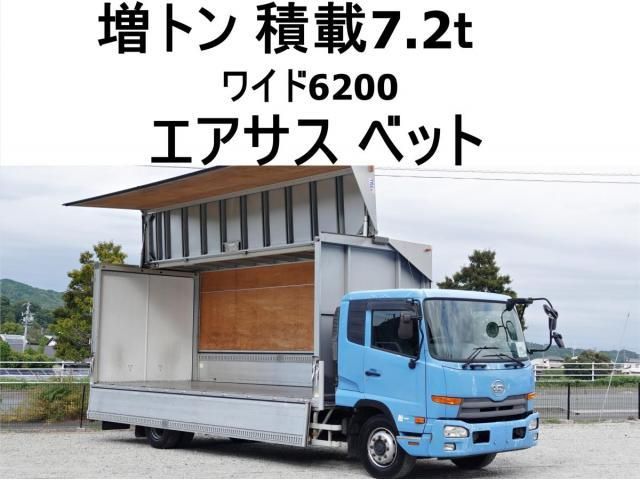 NISSAN DIESEL / CONDOR