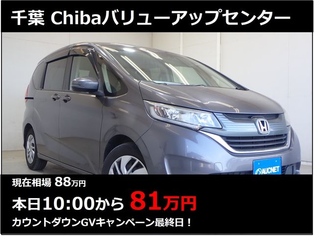 HONDA / FREED plus