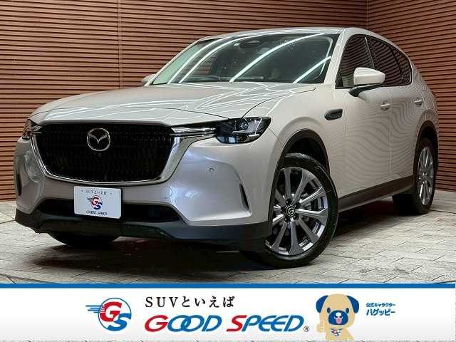 MAZDA / CX-60