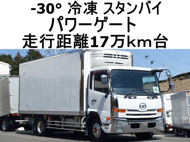 Japanese used car Ref# 1418542 NISSAN DIESEL / CONDOR