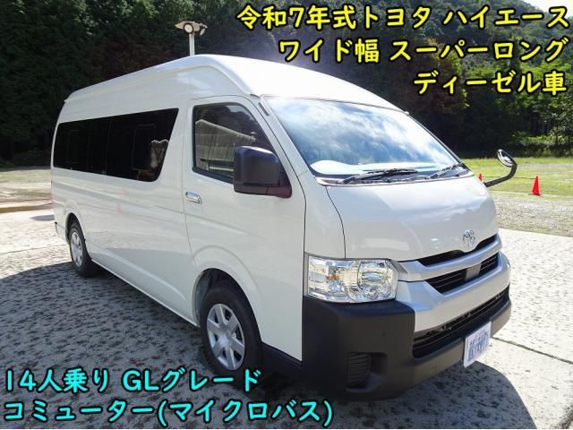 TOYOTA / ハイエース