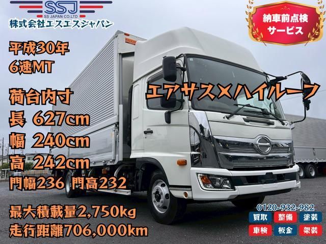 HINO / RANGER