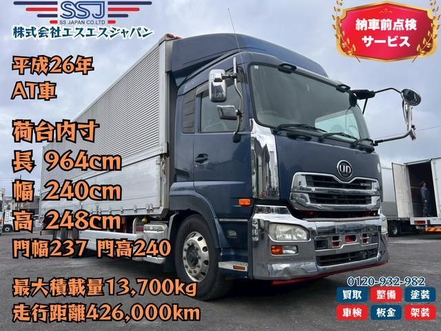 NISSAN DIESEL / Quon