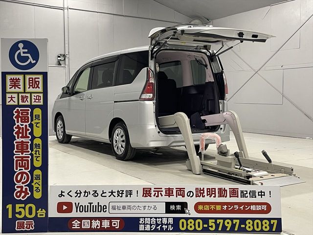 NISSAN / SERENA  WG