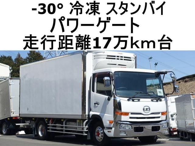 NISSAN DIESEL / CONDOR