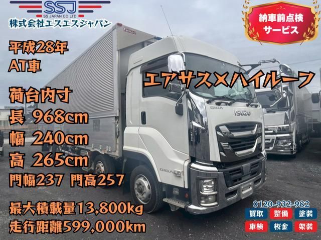 ISUZU / GIGA