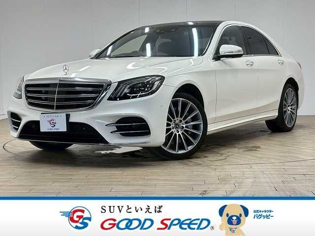 MERCEDES BENZ / MERCEDES BENZ S class HYBRID