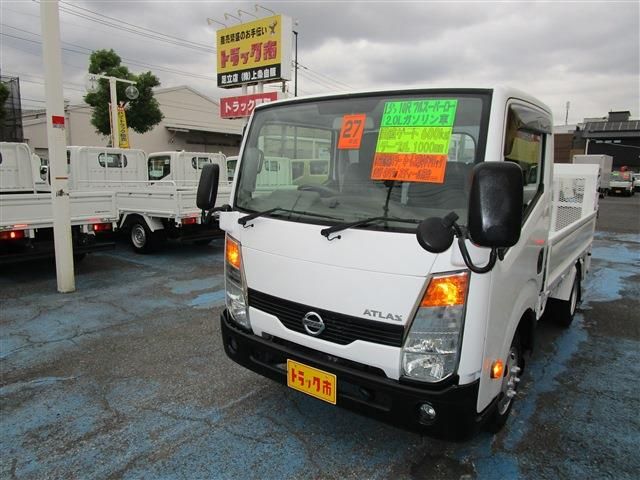 NISSAN / ATLAS
