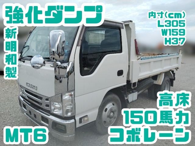 Japanese used car Ref# 1422597 ISUZU / ELF
