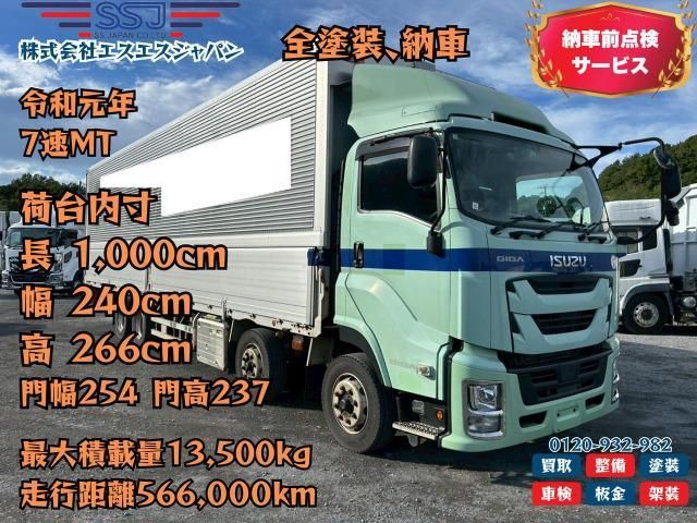 ISUZU / GIGA