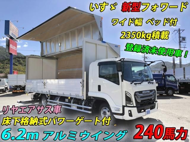 ISUZU / FORWARD