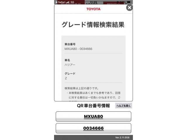 TOYOTA / HARRIER 2WD