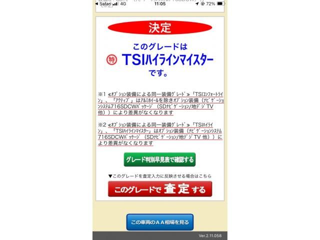 VOLKSWAGEN / VOLKSWAGEN POLO