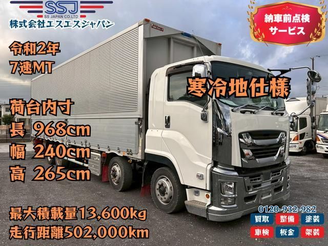 ISUZU / GIGA