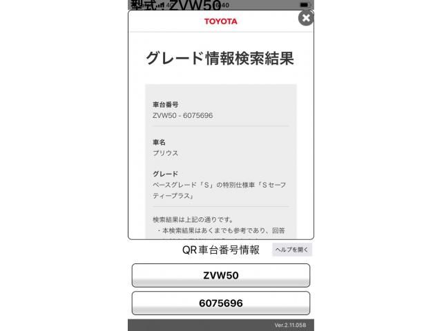 TOYOTA / PRIUS