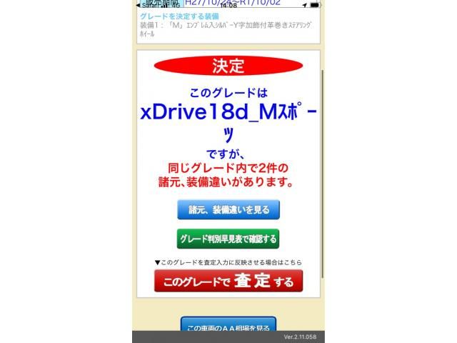 BMW / BMW X1