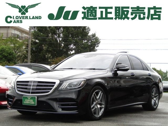 MERCEDES BENZ / MERCEDES BENZ S class HYBRID