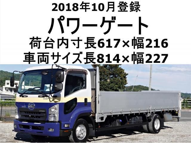 ISUZU / FORWARD