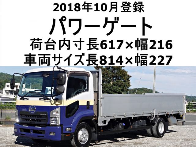 ISUZU / FORWARD