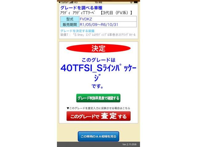 AUDI / AUDI TT coupe