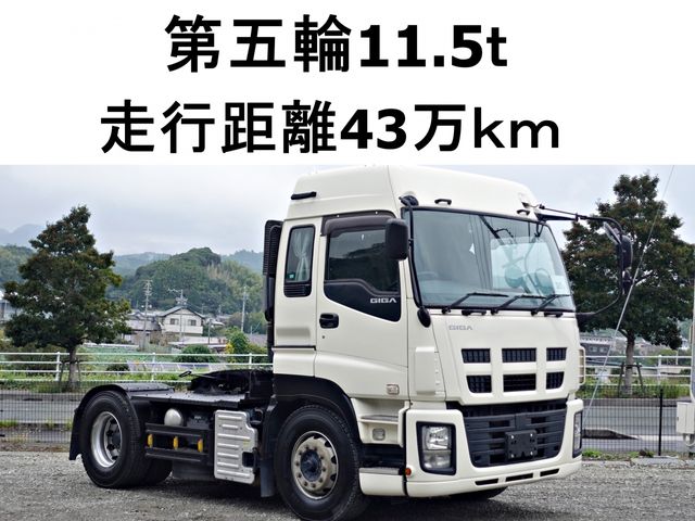 ISUZU / GIGA