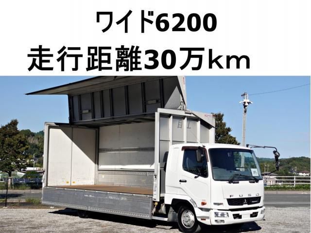 MITSUBISHI FUSOU / FIGHTER