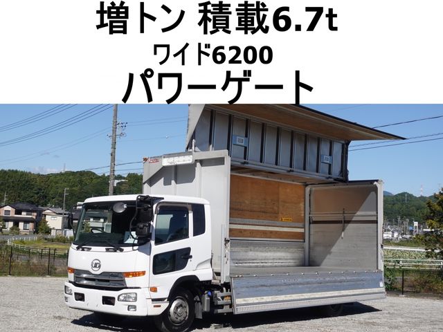 NISSAN DIESEL / CONDOR