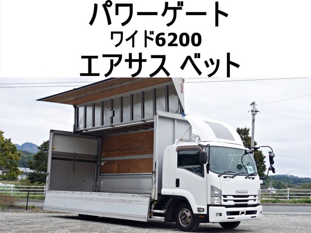 ISUZU / FORWARD