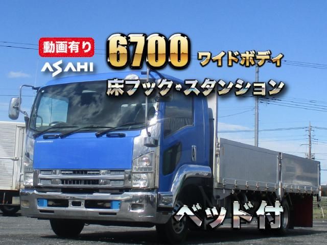 ISUZU / FORWARD