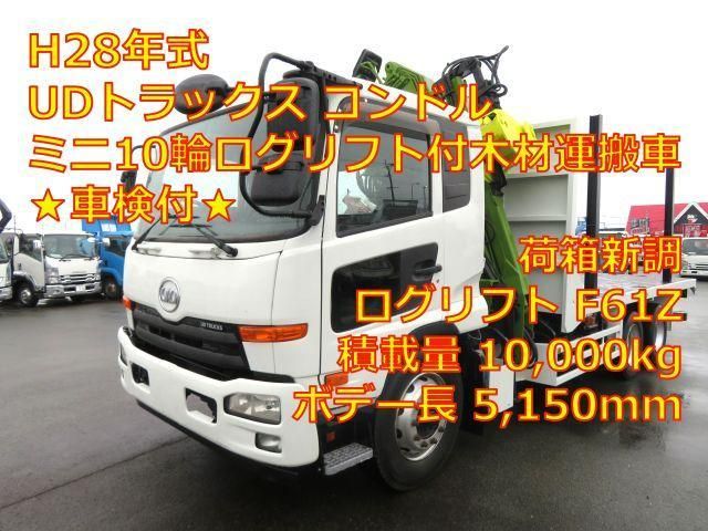 NISSAN DIESEL / CONDOR
