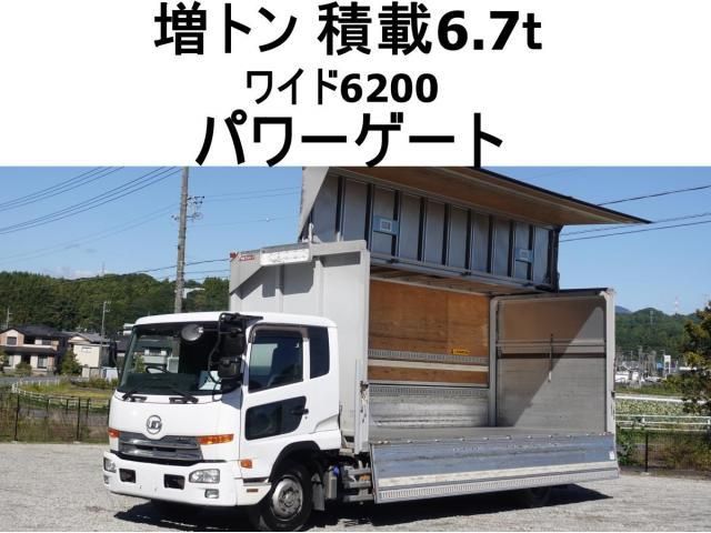 NISSAN DIESEL / CONDOR