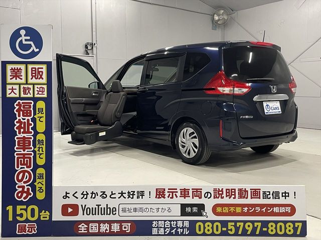 HONDA / FREED