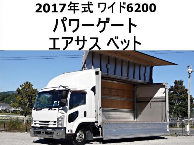 ISUZU / FORWARD