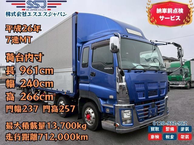 ISUZU / GIGA