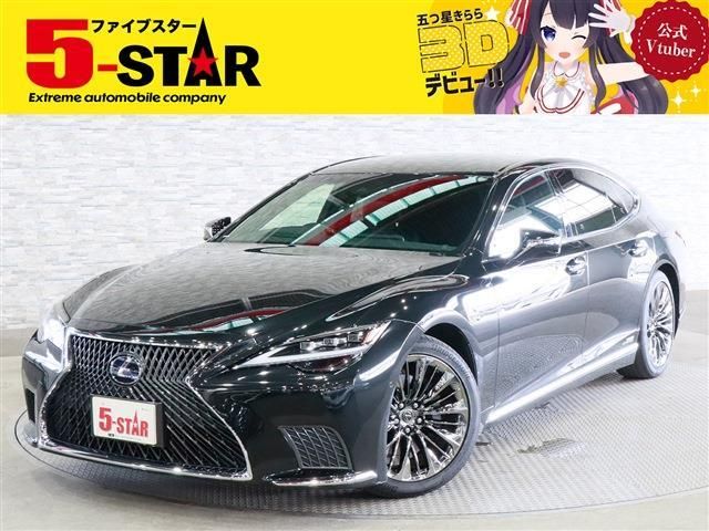 TOYOTA / LEXUS LS500h