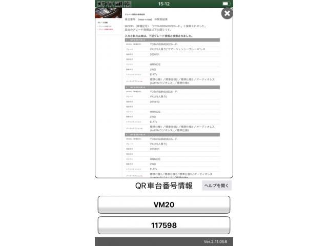 NISSAN / NV200 VANETTE van