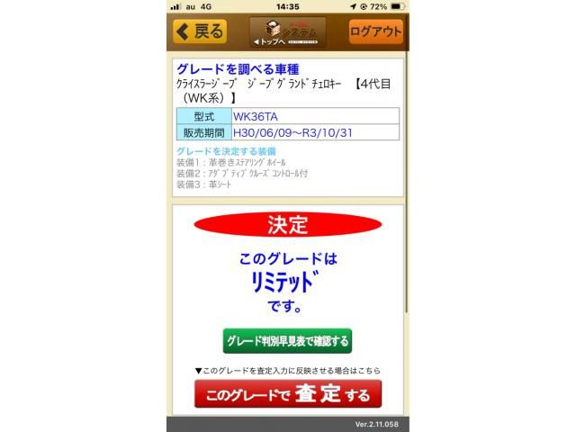 JEEP / JEEP GRAND CHEROKEE