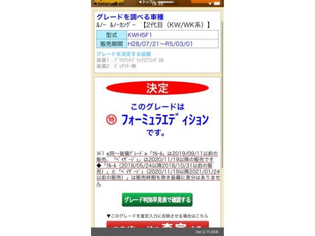 RENAULT / RENAULT KANGOO