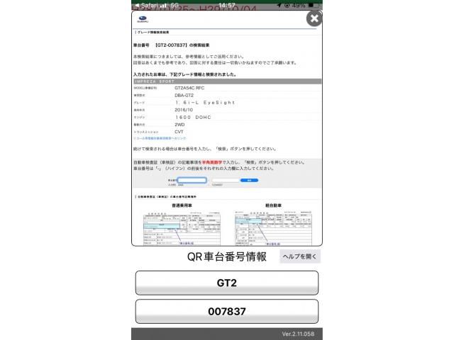 SUBARU / IMPREZA SPORT