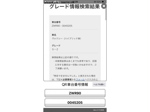 TOYOTA / VOXY HYBRID