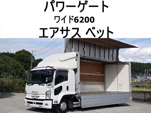 ISUZU / FORWARD