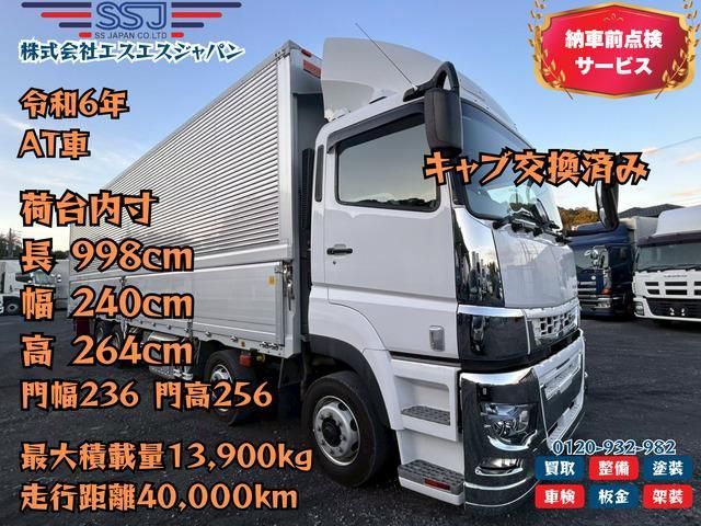 MITSUBISHI FUSOU / SUPER GREAT