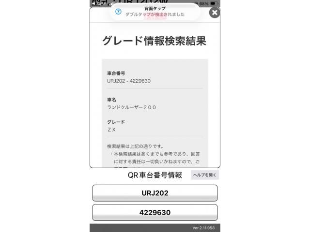 TOYOTA / LANDCRUISER wagon