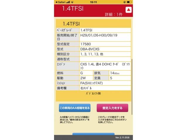 AUDI / AUDI A3 SPORTBACK